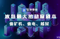 （1分钟科普下）崇左投资公司_哔哩哔哩-2